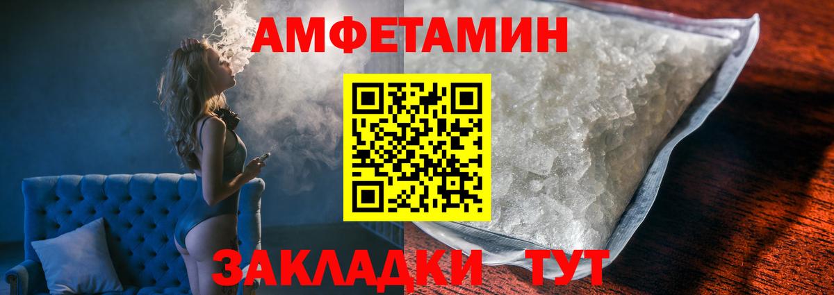Метамфетамин пудра Рыбинск