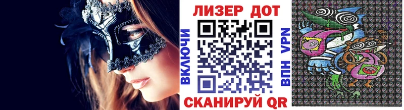 наркота  Рыбинск  мориарти какой сайт  Наркотические марки 1500мкг 