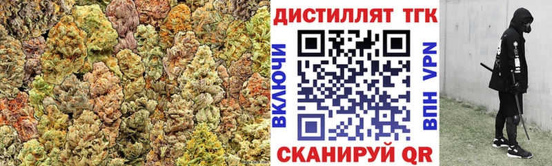 ТГК вейп  Рыбинск 