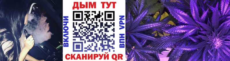 МАРИХУАНА LSD WEED Рыбинск